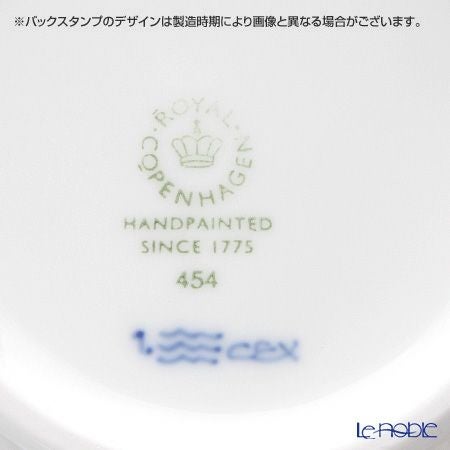 ロイヤルコペンハーゲン（Royal Copenhagen） ブルー フルーテッド プレイン ボウル 13×6cm 1101454／1016765