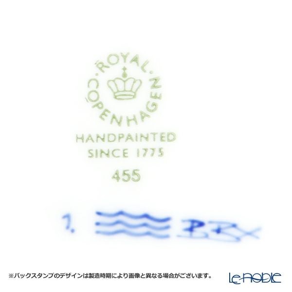 ロイヤルコペンハーゲン（Royal Copenhagen） ブルー フルーテッド プレイン ボウル 15cm×H7cm 1101455