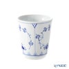 ロイヤルコペンハーゲン（Royal Copenhagen） ブルー フルーテッド プレイン スタイルカップ 300ml 1101499