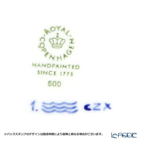 ロイヤルコペンハーゲン（Royal Copenhagen） ブルー フルーテッド プレイン ディーププレート 17×H5cm 1101600