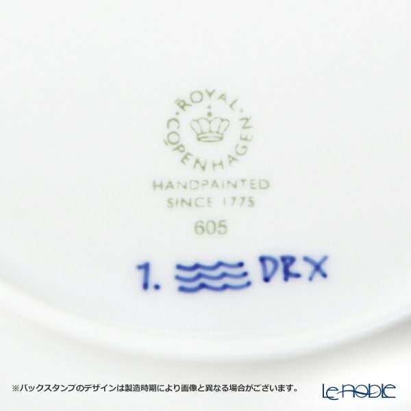 ロイヤルコペンハーゲン（Royal Copenhagen） ブルー フルーテッド プレイン プレート（ディープ） 23cm 1101605／1017196