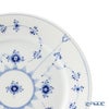 ロイヤルコペンハーゲン（Royal Copenhagen） ブルー フルーテッド プレイン プレート（フラット） 22cm 1101622／1017200