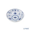 ロイヤルコペンハーゲン（Royal Copenhagen） ブルー フルーテッド プレイン ボウル 90ml 9×2.5cm 1101723／1062489