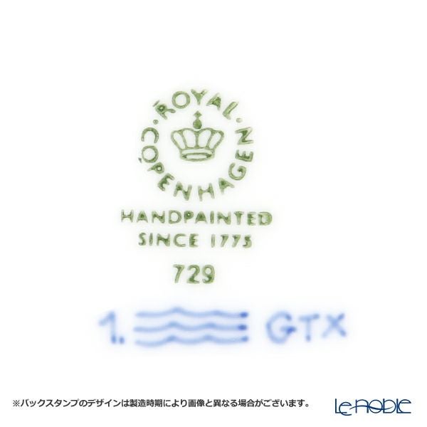 ロイヤルコペンハーゲン（Royal Copenhagen） ブルー フルーテッド プレイン クーププレート 19cm 1101729