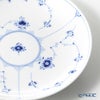 ロイヤルコペンハーゲン（Royal Copenhagen） ブルー フルーテッド プレイン ディーププレート 25×H4cm 1101731