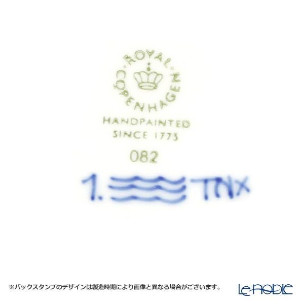 ロイヤルコペンハーゲン（Royal Copenhagen） ブルー フルーテッド ハーフレース カップ＆ソーサー 200ml 1102059／1020522