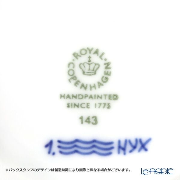 ロイヤルコペンハーゲン（Royal Copenhagen） ブルー フルーテッド ハーフレース ティーポット（L） 1000ml 1102141／1017209