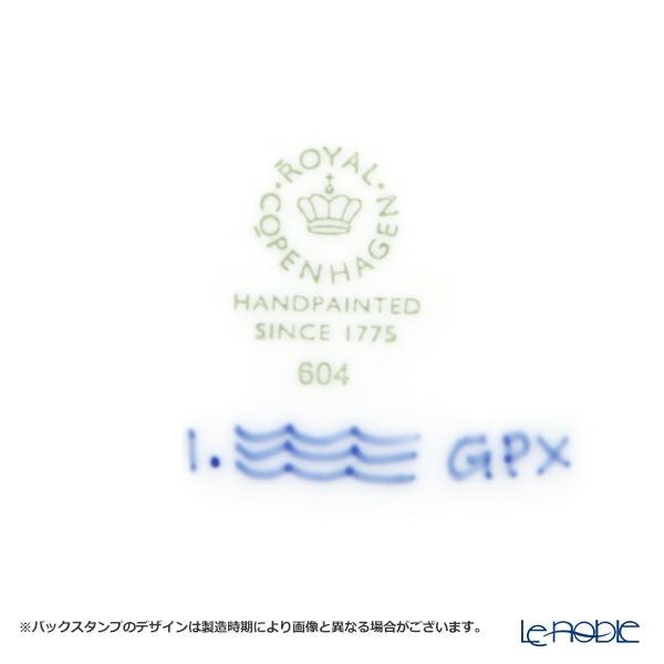 ロイヤルコペンハーゲン（Royal Copenhagen） ブルー フルーテッド ハーフレース プレート（ディープ） 21cm 1102604／1017221
