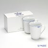 ロイヤルコペンハーゲン（Royal Copenhagen） プリンセス ブルー マグ 350ml ペア 1104033／1017243