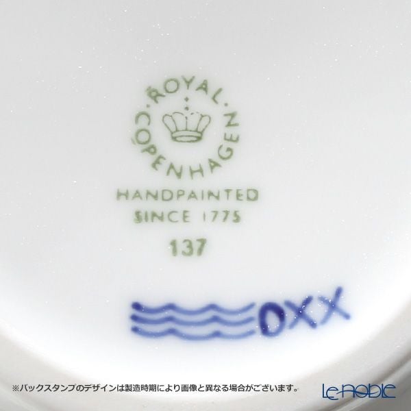 ロイヤルコペンハーゲン（Royal Copenhagen） プリンセス ブルー ティーポット 700ml 1104135