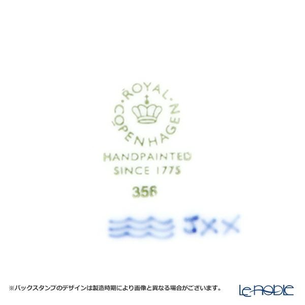 ロイヤルコペンハーゲン（Royal Copenhagen） プリンセス ブルー オーバルディッシュ 23.5×15cm 1104356／1028390