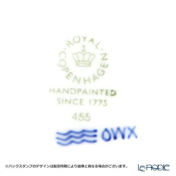 ロイヤルコペンハーゲン（Royal Copenhagen） プリンセス ブルー ボウル 15×高さ7cm 1104455／1028388
