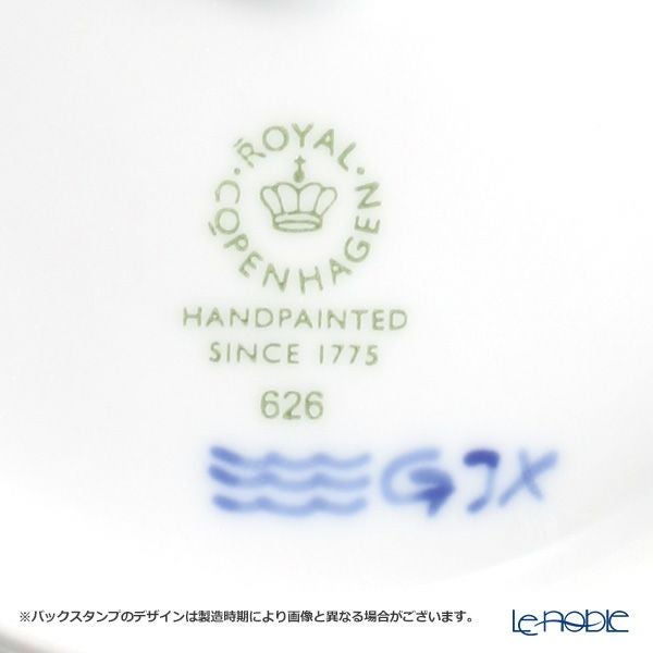 ロイヤルコペンハーゲン（Royal Copenhagen） プリンセス ブルー オーバルディッシュ 28×20cm 1104626