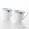 ロイヤルコペンハーゲン（Royal Copenhagen） プリンセス ブルー マグ 280ml ペア 1104919