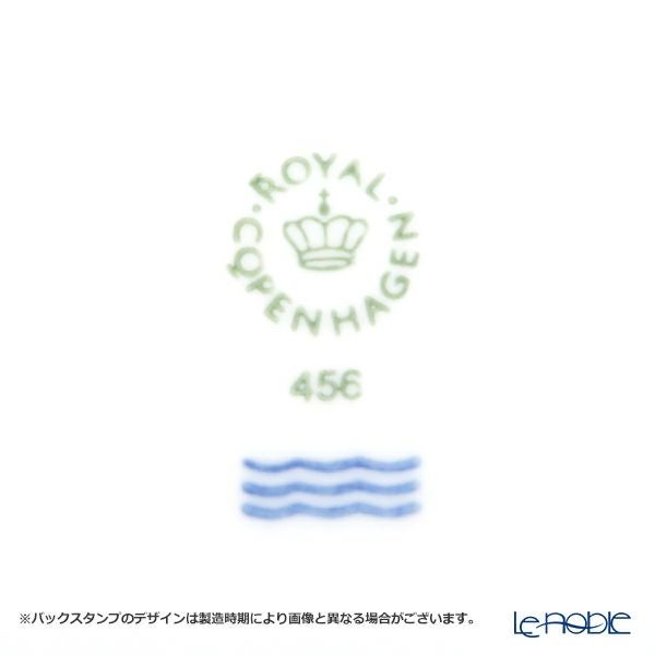 ロイヤルコペンハーゲン（Royal Copenhagen） ホワイト フルーテッド ハーフレース ボウル 18cm 1128456／1028385