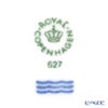 ロイヤルコペンハーゲン（Royal Copenhagen） ホワイト フルーテッド ハーフレース プレート（フラット） 27cm 1128627／1017296