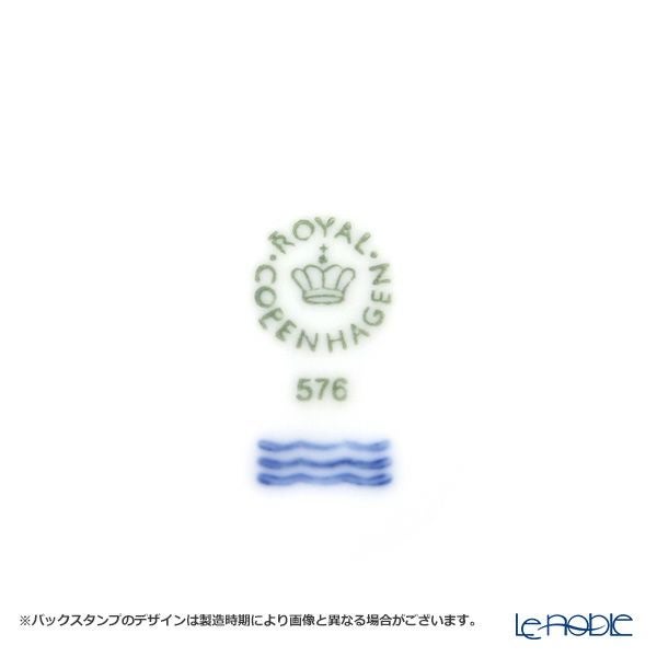 ロイヤルコペンハーゲン（Royal Copenhagen） ホワイト フルーテッド フルレース ボウル 直径28cm 1132576／1052696