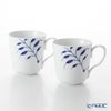 ロイヤルコペンハーゲン（Royal Copenhagen） ブルー フルーテッド メガ マグ（S） 280ml 2381027 ペア