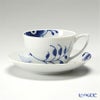 ロイヤルコペンハーゲン（Royal Copenhagen） ブルー フルーテッド メガ ティーカップ＆ソーサー 280ml 2381086／1017335