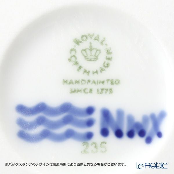ロイヤルコペンハーゲン（Royal Copenhagen） ブルー フルーテッド メガ オーブンウェア蓋つき M 1030ml 2381233／1016883