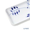 ロイヤルコペンハーゲン（Royal Copenhagen） ブルー フルーテッド メガ トレイ 24cm 2381377／1017344
