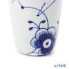 ロイヤルコペンハーゲン（Royal Copenhagen） ブルー フルーテッド メガ スタイルカップ 390ml 2381487／1016895