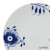 ロイヤルコペンハーゲン（Royal Copenhagen） ブルー フルーテッド メガ クーププレート 19cm 2381729／1016903