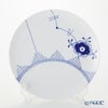 ロイヤルコペンハーゲン（Royal Copenhagen） ブルー フルーテッド メガ クーププレート 27cm 2381735／1016907