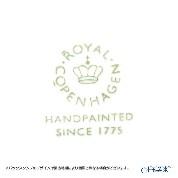 ロイヤルコペンハーゲン（Royal Copenhagen） ブルー フルーテッド メガ クーププレート 27cm 2381735／1016907