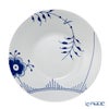 ロイヤルコペンハーゲン（Royal Copenhagen） ブルー フルーテッド メガ パスタプレート 24cm 2382606／1016910