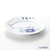 ロイヤルコペンハーゲン（Royal Copenhagen） ブルー フルーテッド メガ プレート 19cm No.6 2386620／1017371