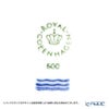 ロイヤルコペンハーゲン（Royal Copenhagen） ホワイト フルーテッド プレイン ディーププレート ペア 17×5cm 2408012／1016914