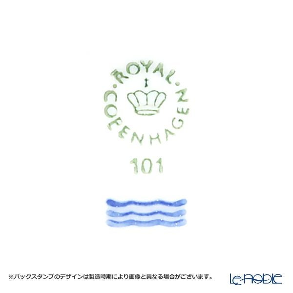 ロイヤルコペンハーゲン（Royal Copenhagen） ホワイトフルーテッド プレイン マグカップ ペア 280ml 2408027／1017377