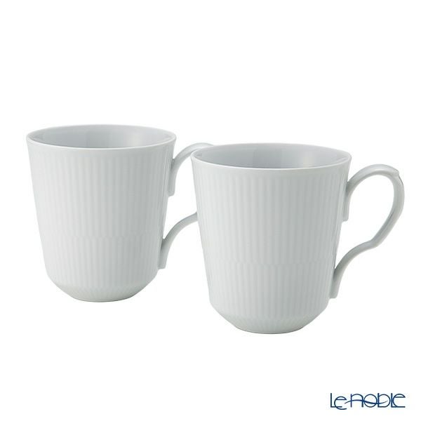 ロイヤルコペンハーゲン（Royal Copenhagen） ホワイト フルーテッド プレイン マグ（L） ペア 380ml 2408043／1016918
