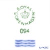 ロイヤルコペンハーゲン（Royal Copenhagen） ホワイト フルーテッド プレイン ティーカップ＆ソーサー（ハイハンドル） 240ml 2408092／1017384