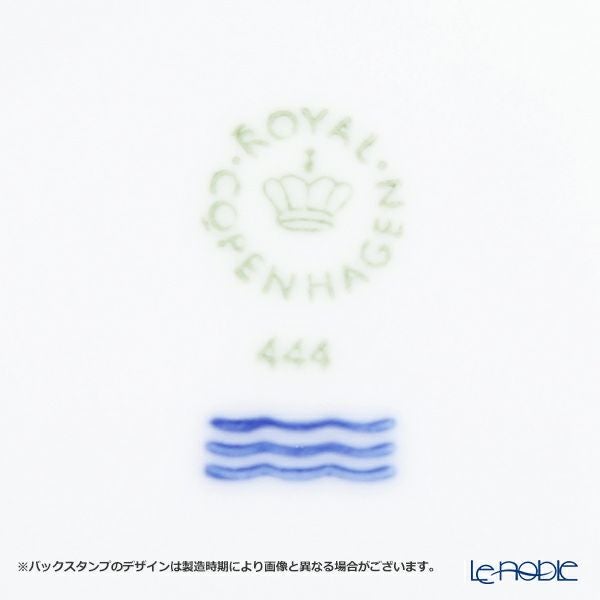 ロイヤルコペンハーゲン（Royal Copenhagen） ホワイト フルーテッド プレイン ジャグ 1700ml 2408444／1017394