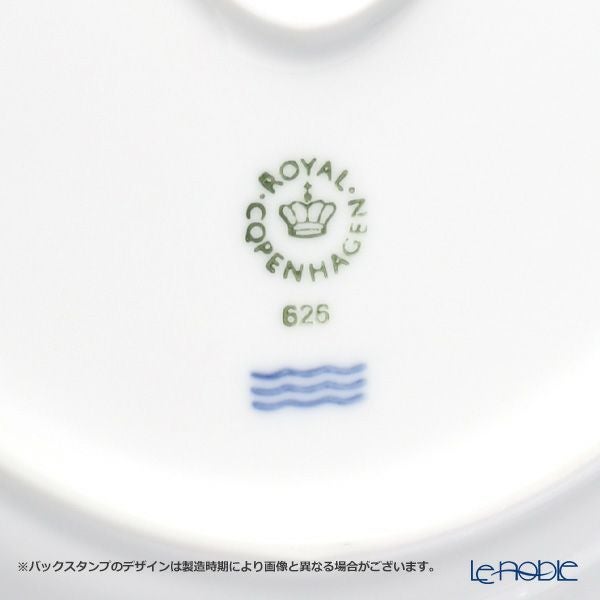 ロイヤルコペンハーゲン（Royal Copenhagen） ホワイト フルーテッド プレイン スタイルカップ 260ml 2408495
