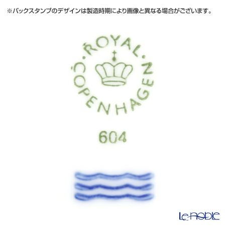 ロイヤルコペンハーゲン（Royal Copenhagen） ホワイト フルーテッド プレイン プレート（ディープ） 21cm 2408604／1017400