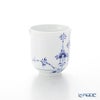 ロイヤルコペンハーゲン（Royal Copenhagen） ブルーパルメッテ カップ 200ml ペア 2500029