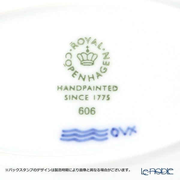 ロイヤルコペンハーゲン（Royal Copenhagen） ブルーパルメッテ オーバルディッシュ ペア 27×16 2500035