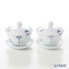 ロイヤルコペンハーゲン（Royal Copenhagen） ブルーパルメッテ 蓋つきカップ＆ソーサー ペア 210ml 2500062