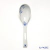 ロイヤルコペンハーゲン（Royal Copenhagen） ブルーパルメッテ スプーン 2500310