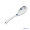 ロイヤルコペンハーゲン（Royal Copenhagen） ブルーパルメッテ スプーン 2500310
