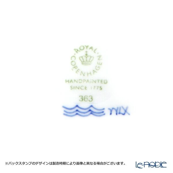 ロイヤルコペンハーゲン（Royal Copenhagen） ブルーパルメッテ スモールトレイ 16cm 2500363／1057090