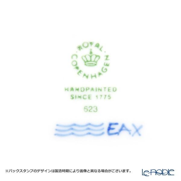 ロイヤルコペンハーゲン（Royal Copenhagen） ブルーパルメッテ オーバルディッシュ S 23×14cm 2500623