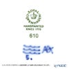 ロイヤルコペンハーゲン（Royal Copenhagen） ブルーパルメッテ プレート10cm 5柄セット 2500904／1052404 小皿／豆皿