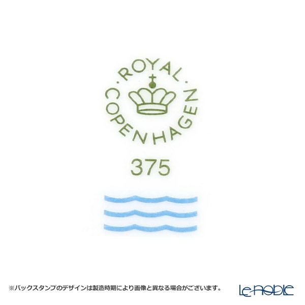 ロイヤルコペンハーゲン（Royal Copenhagen） スターフルーテッド ディッシュ 37cm 2503375／1017443