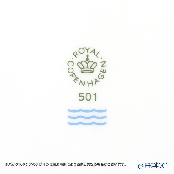 ロイヤルコペンハーゲン（Royal Copenhagen） スターフルーテッド キャンドルホルダー 17.5×H6.5cm 2503501／1024778