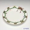 ロイヤルコペンハーゲン（Royal Copenhagen） スターフルーテッド プレート 22cm 2503622／1017456