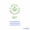 ロイヤルコペンハーゲン（Royal Copenhagen） スターフルーテッド プレート 27cm 2503627／1017457